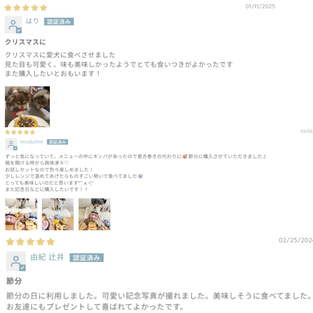 お肉のモンキンパ