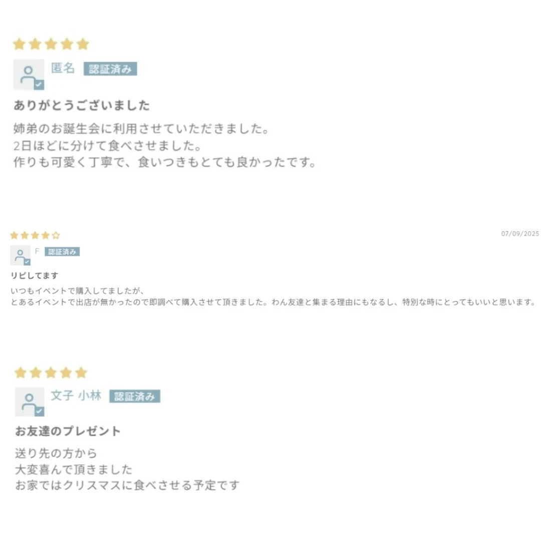 お試しセット１