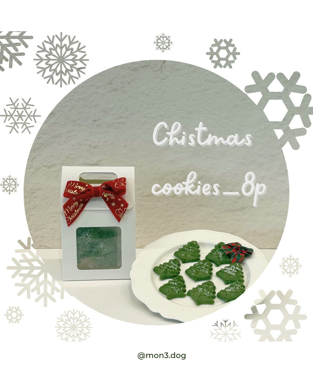 🎄🎅🏻クリスマス限定セット予約販売スタート🐶🐾