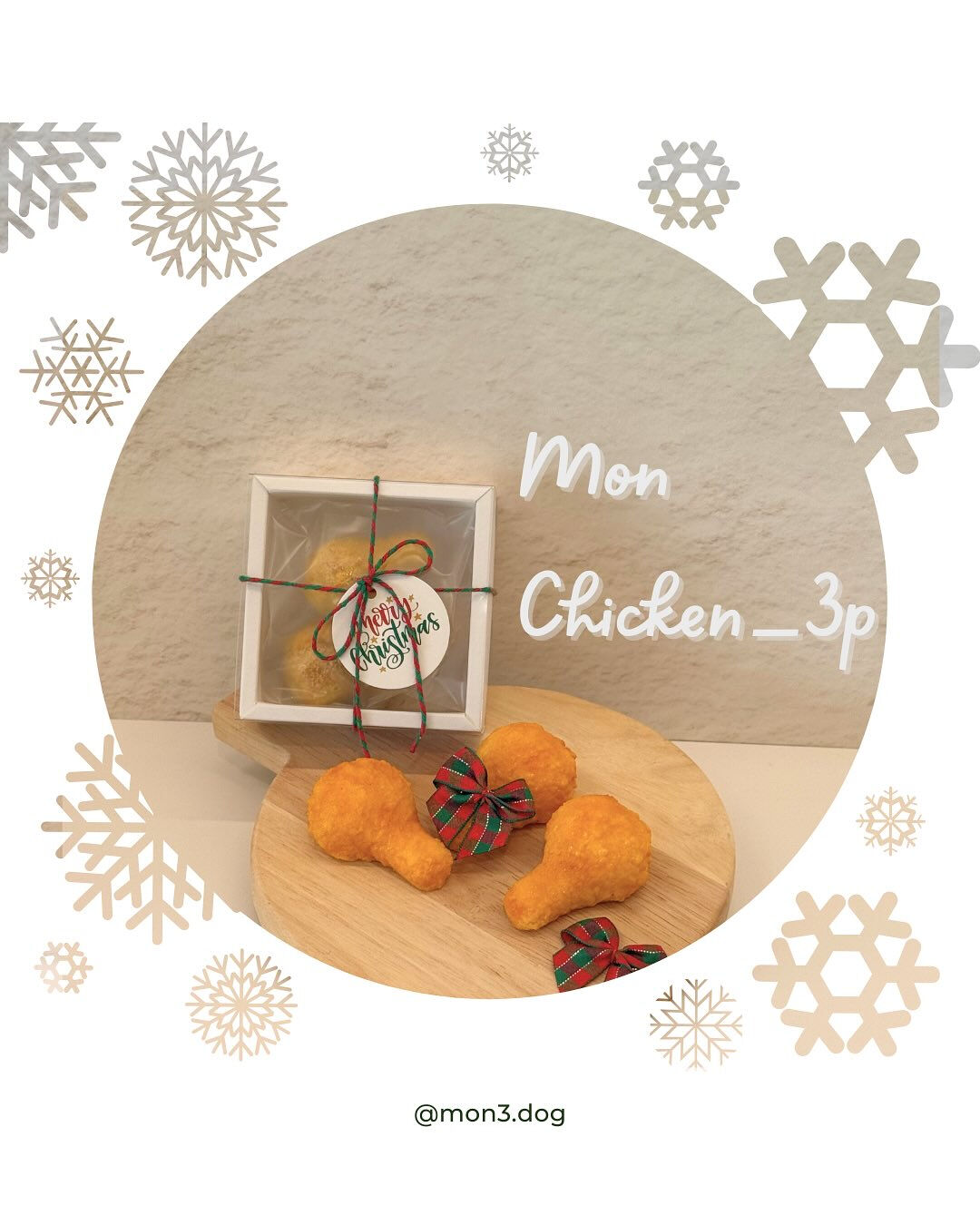 🎄🎅🏻クリスマス限定セット予約販売スタート🐶🐾