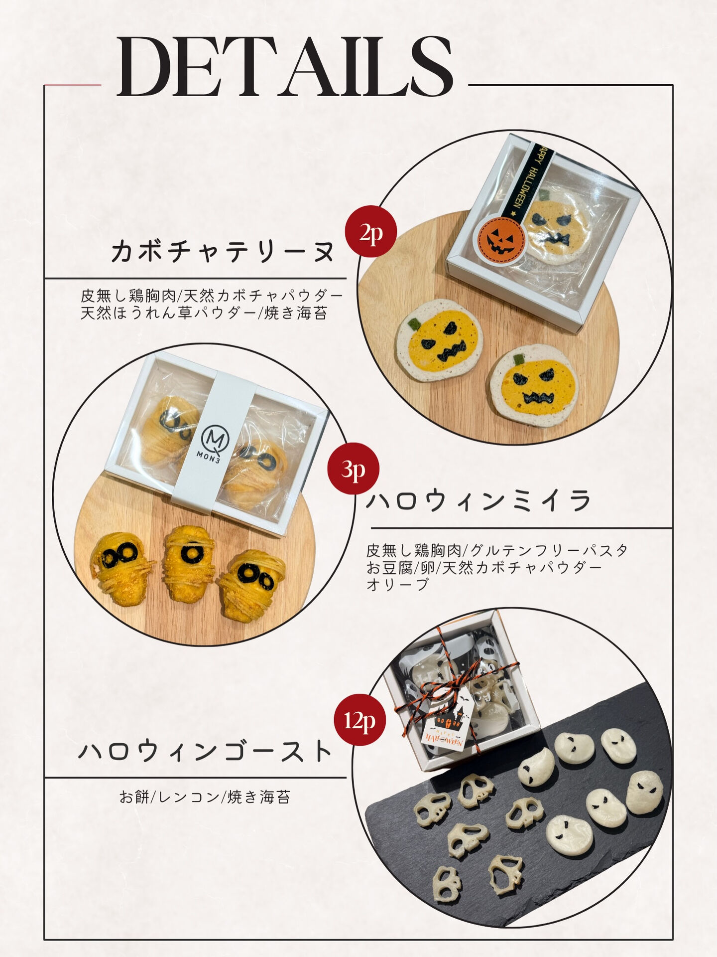 予約スタート👻🧡